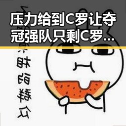 压力给到C罗让夺冠强队只剩C罗压轴出战未来房屋建筑都将拥有专属数字身份证