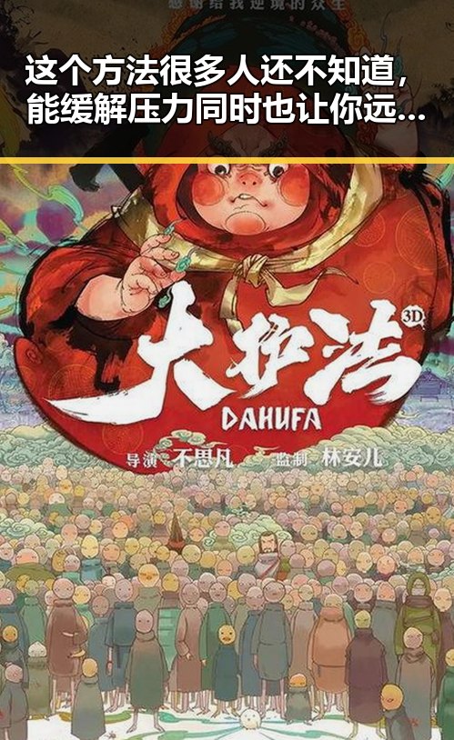 这个方法很多人还不知道，能缓解压力同时也让你远离酒驾危机