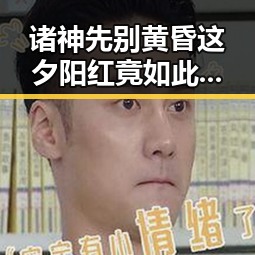 诸神先别黄昏这夕阳红竟如此漫长，伊朗国足被勒令连夜离境引发热议