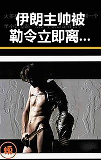 伊朗主帅被勒令立即离开美国引发关注 法国队3比1力克塞内加尔姆巴佩双响超越梅西