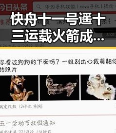 快舟十一号遥十三运载火箭成功发射引发热议哈兰德世界杯首秀独中两元展现新星潜力