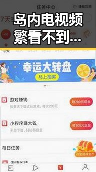 岛内电视频繁看不到世界杯引发争议 青海海西州直辖区40分钟连震8次引发关注