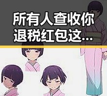所有人查收你退税红包这两种情况需注意梅西成世界杯历史进球最多人物之一