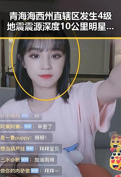 青海海西州直辖区发生4级地震震源深度10公里明星纷纷关注每日爆料引发热议