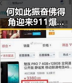 何如此振奋佛得角迎来911爆料事件判马宁将主哨世界杯小组赛第二轮引热议