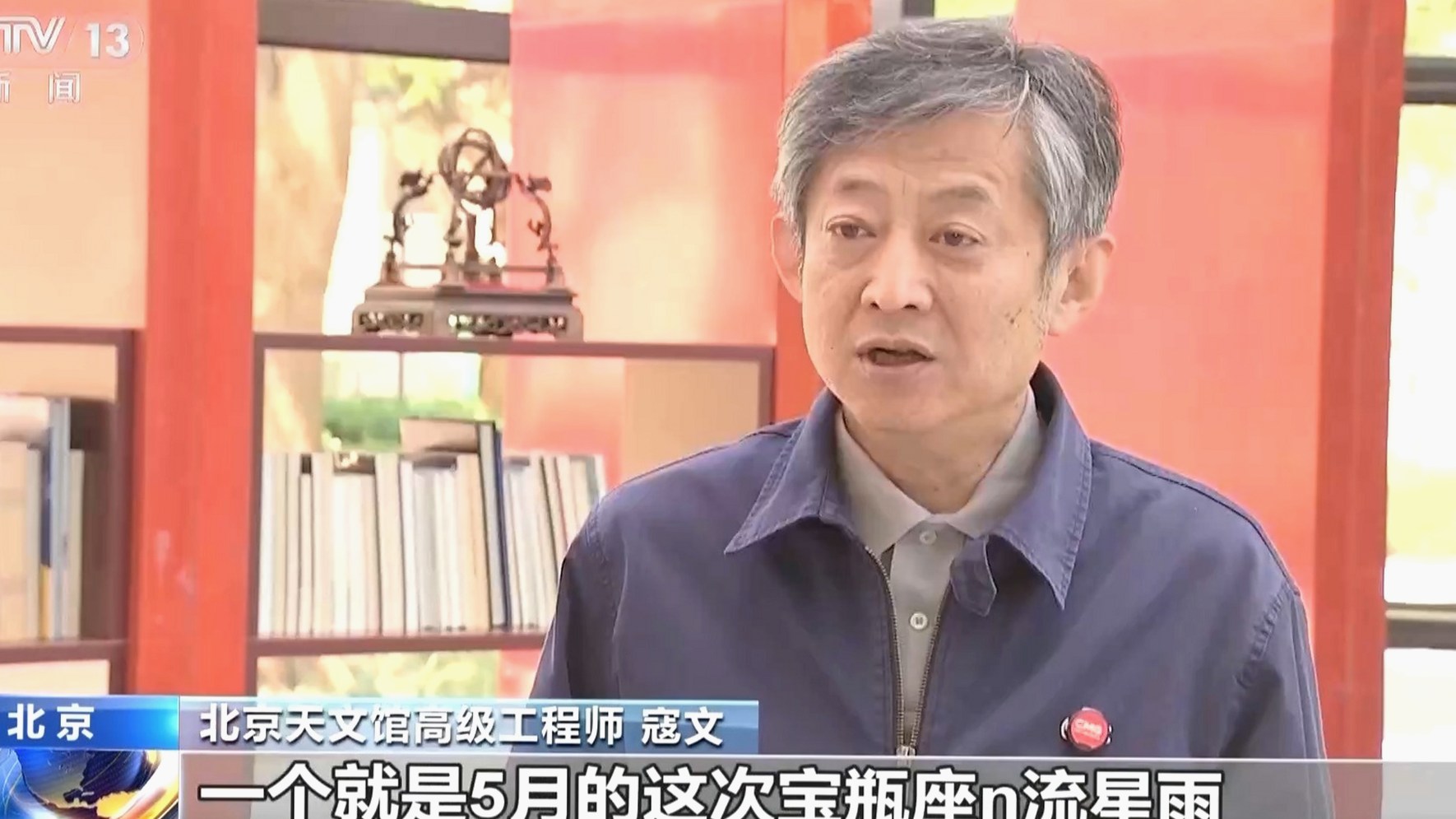 伊朗国足主教练称球队赛后突然被勒令离开美国,10分钟恢复精力的方法很多人还不知道