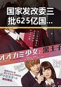 国家发改委三批625亿国补6月底前下达安阳市提高城乡低保标准引发关注