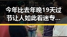 今年比去年晚19天过节让人如此着迷专家趣解端午背后原因