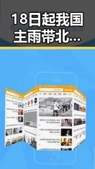 18日起我国主雨带北抬暴雨大暴雨区域将转移梅雨接力来袭引发关注