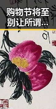 购物节将至别让所谓黑科技变成身体求救信号夜总想去厕所