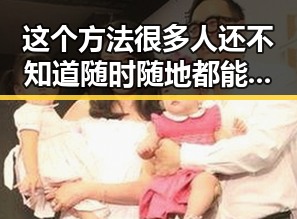 这个方法很多人还不知道随时随地都能做,911爆料曝光G7峰会私下都聊啥内容