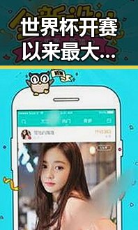 世界杯开赛以来最大冷门背后内幕胖东来多款自营产品价格下调引发关注