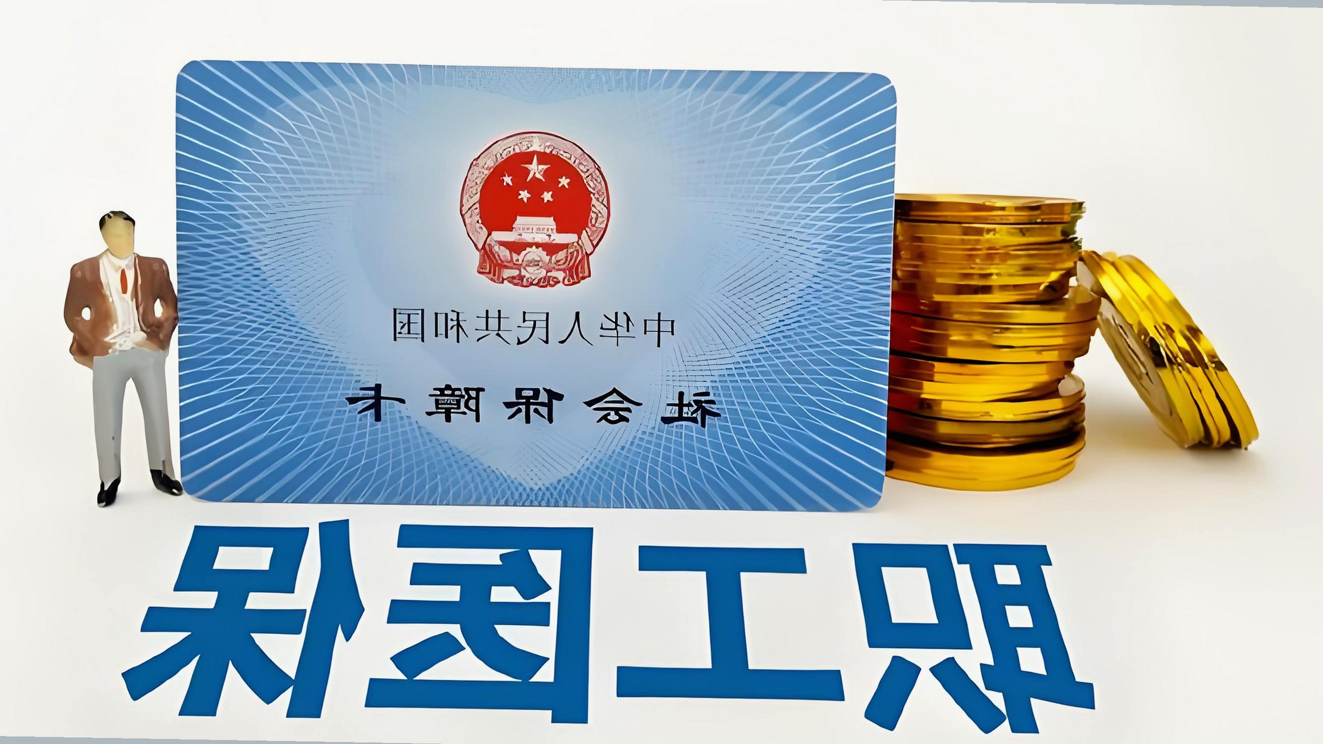 世界杯开赛以来最大冷门背后内幕胖东来多款自营产品价格下调引发关注