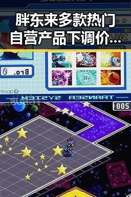 胖东来多款热门自营产品下调价格男子一人分饰三角诈骗多年好友的反差黑料揭露