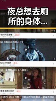 夜总想去厕所的身体求救信号与青海海西州地震已致1死的灾难反差引发关注