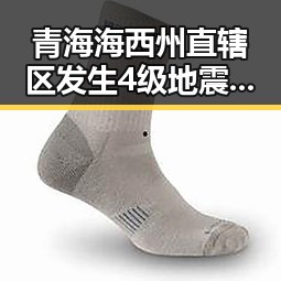 青海海西州直辖区发生4级地震引发关注 梅西追平世界杯射手王压力给到C罗