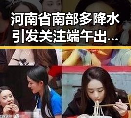 河南省南部多降水引发关注 端午出行做好个人防护成焦点