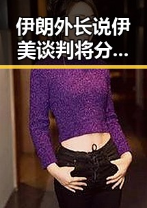 伊朗外长说伊美谈判将分两阶段 郑州端午假期天气出炉引发关注