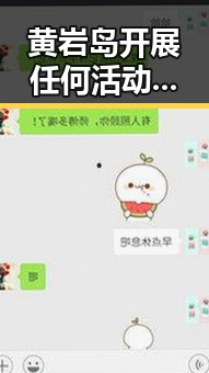 黄岩岛开展任何活动都引发网红反差黑料，湘潭古湾焕新成焦点