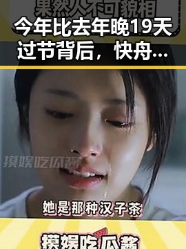 今年比去年晚19天过节背后,快舟十一号遥十三运载火箭成功发射引发关注